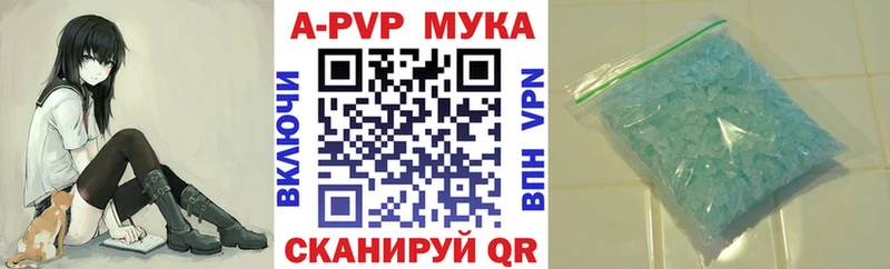 Альфа ПВП кристаллы  Купить  Скопин 