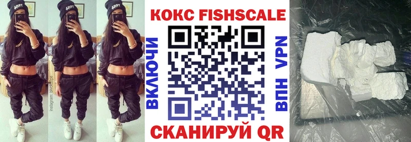 Купить  Скопин  COCAIN 97% 