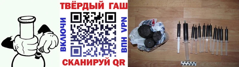 Купить закладки  Скопин  ГАШ гашик 