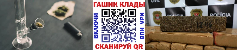 ГАШИШ хэш Скопин