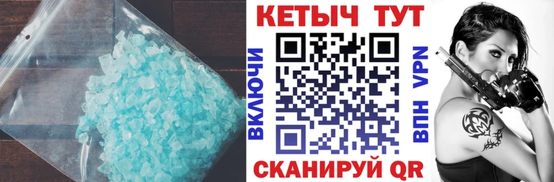 Кетамин VHQ  Купить закладки  Скопин 