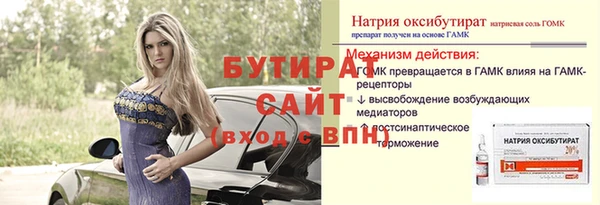 mix Вязники