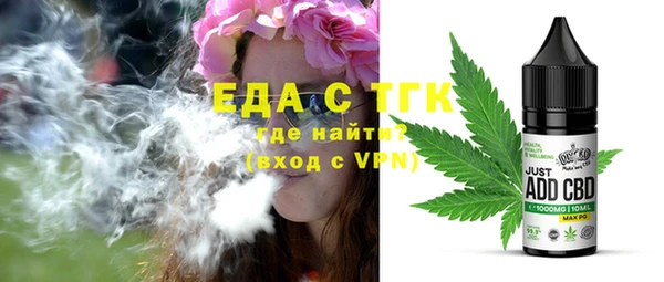 марихуана Вяземский