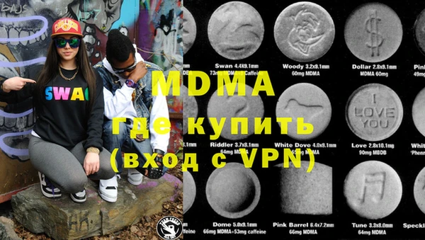 бутик Вязьма
