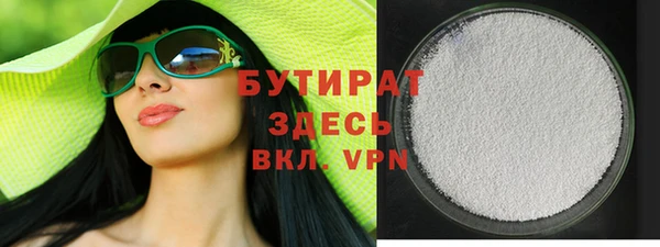 марихуана Вяземский