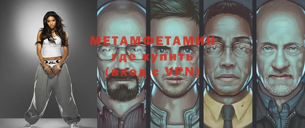 марихуана Вяземский