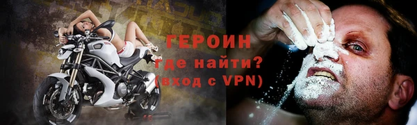 бутик Вязьма