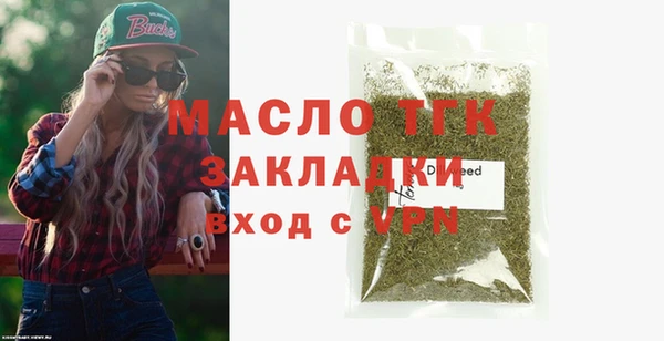 марихуана Вяземский