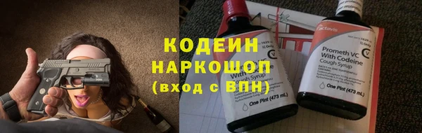 марихуана Вяземский