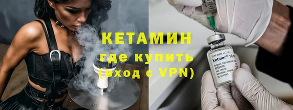 бутик Вязьма