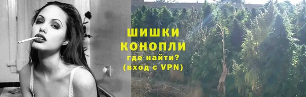 бутик Вязьма