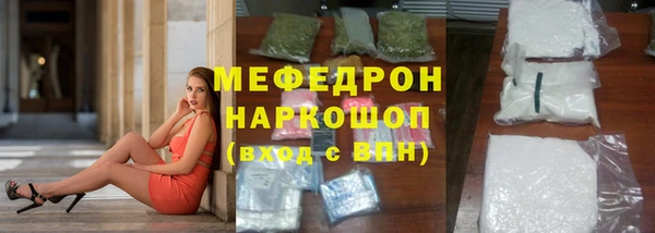 марихуана Вяземский