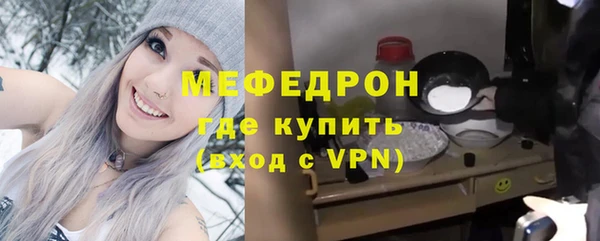 бутик Вязьма