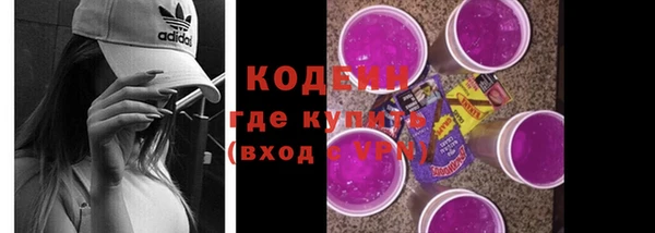 марихуана Вяземский