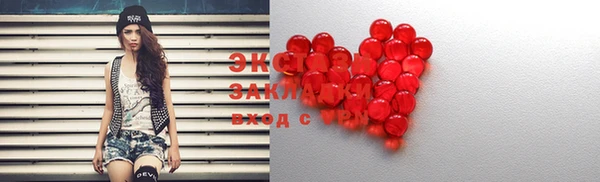 бутик Вязьма