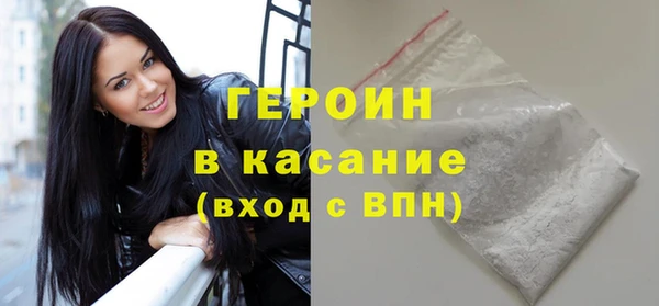 марихуана Вяземский
