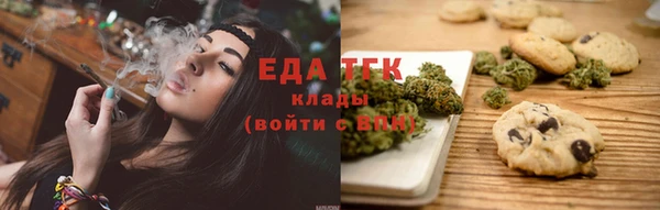 бутик Вязьма