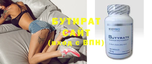 бутик Вязьма