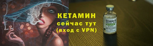 бутик Вязьма