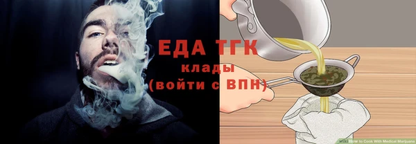 марихуана Вяземский