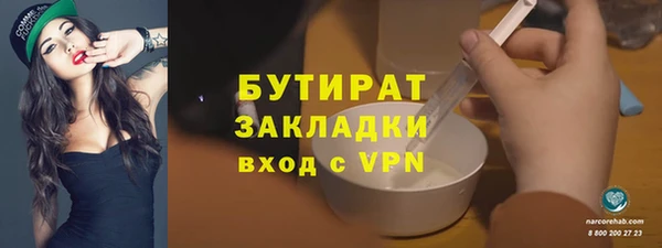 марихуана Вяземский
