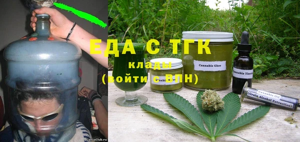 марихуана Вяземский