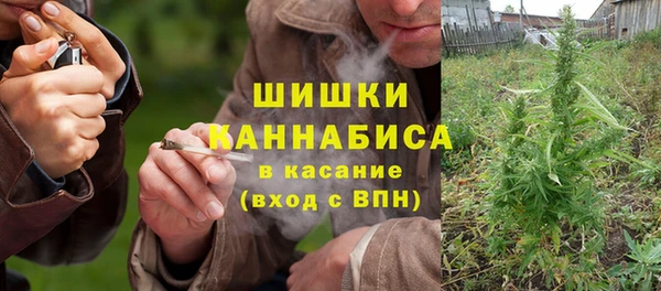 бутик Вязьма