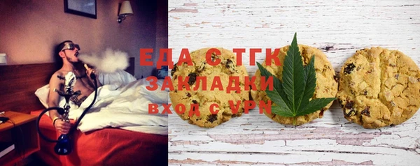 марихуана Вяземский