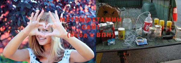марихуана Вяземский