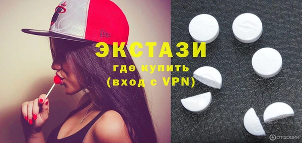 бутик Вязьма