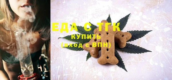 бутик Вязьма