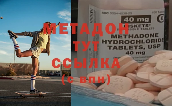 бутик Вязьма