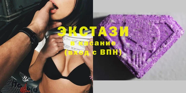бутик Вязьма