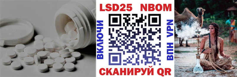 LSD-25 экстази ecstasy  Купить где  Скопин 