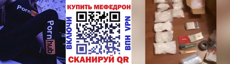 МЕФ кристаллы  Скопин 