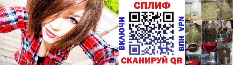 Канабис AK-47  Купить где  Скопин 